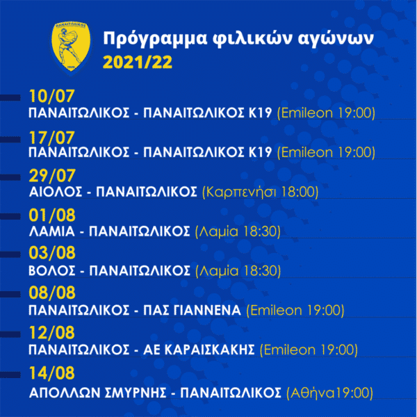 program filikwn panaitolikos