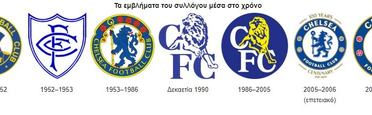 Chelsea logos