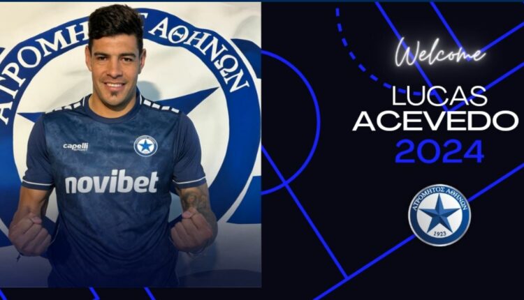 lucas acevedo atromitos anakoinosi