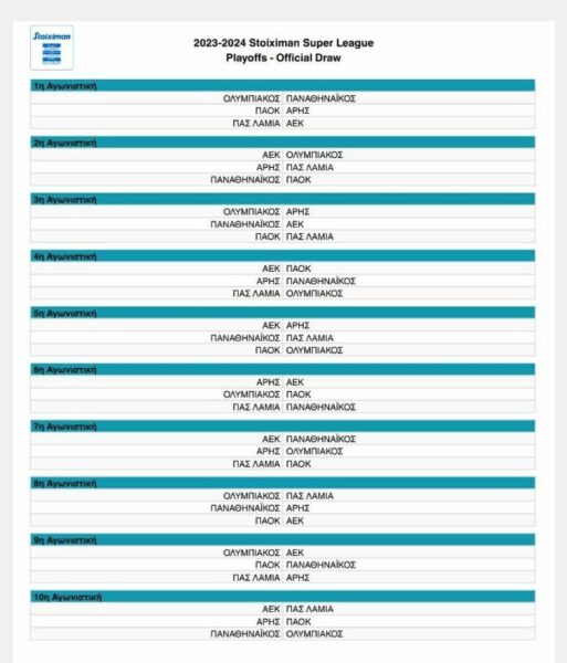 programma super league playoff 2024