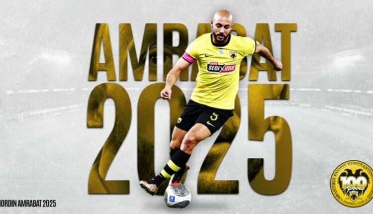 nordin amrabat aek ananeosi