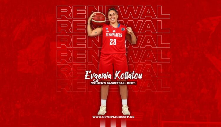 Kollatou olympiacos