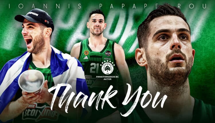 ioannis paobc antio
