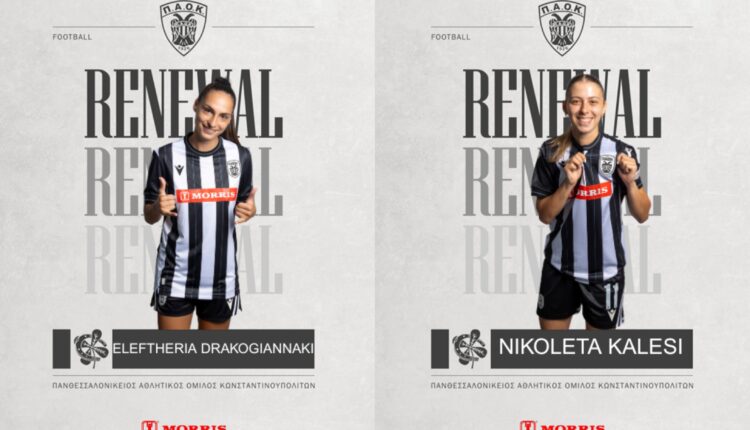 paok 2