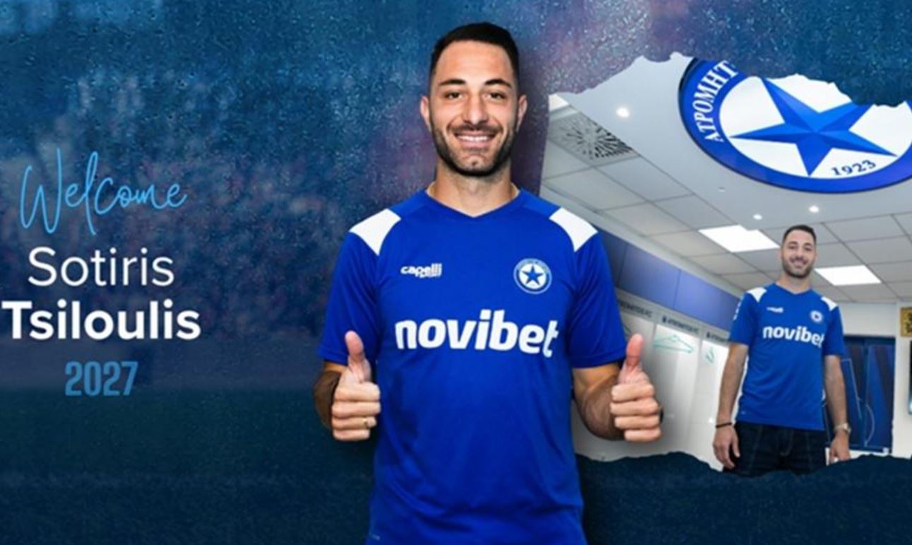sotiris tsiloulis atromitos anakoinosi