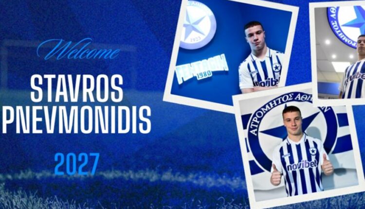 Stavros-pnevmonidis-atromitos-anakoinosi