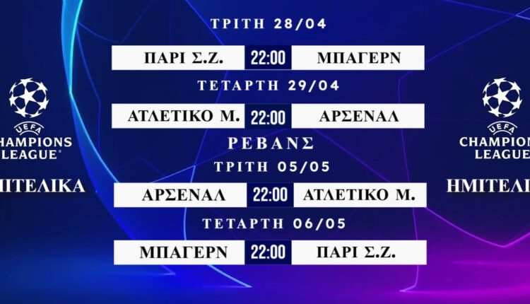 2. programma semis ucl