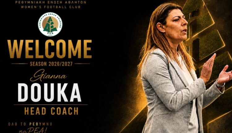 douka rea