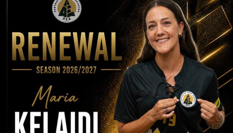 kelaidi rea