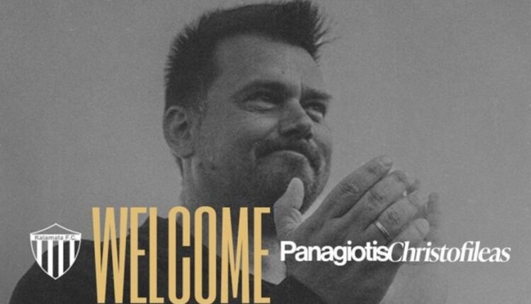 panagiotis christofileas kalamata anakoinosi