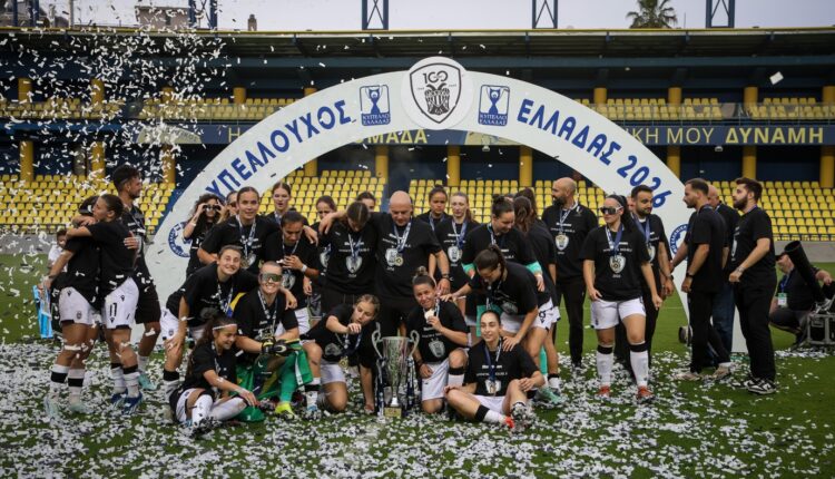 paok kypello elladas 2026