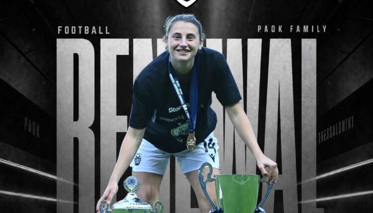 giannaka paok