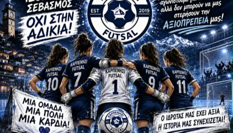 karpenisi futsal